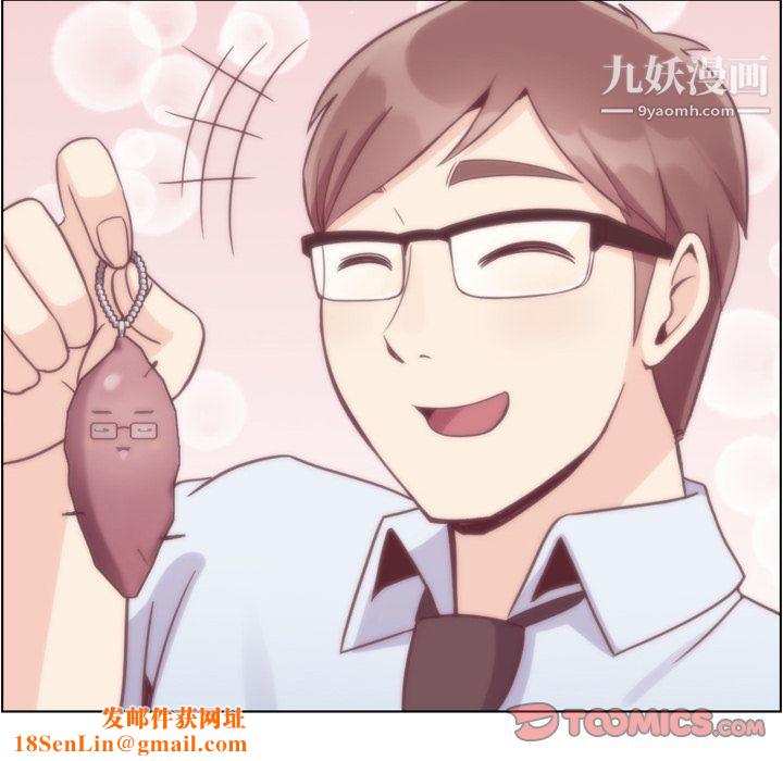 郑主任为何这样第67话