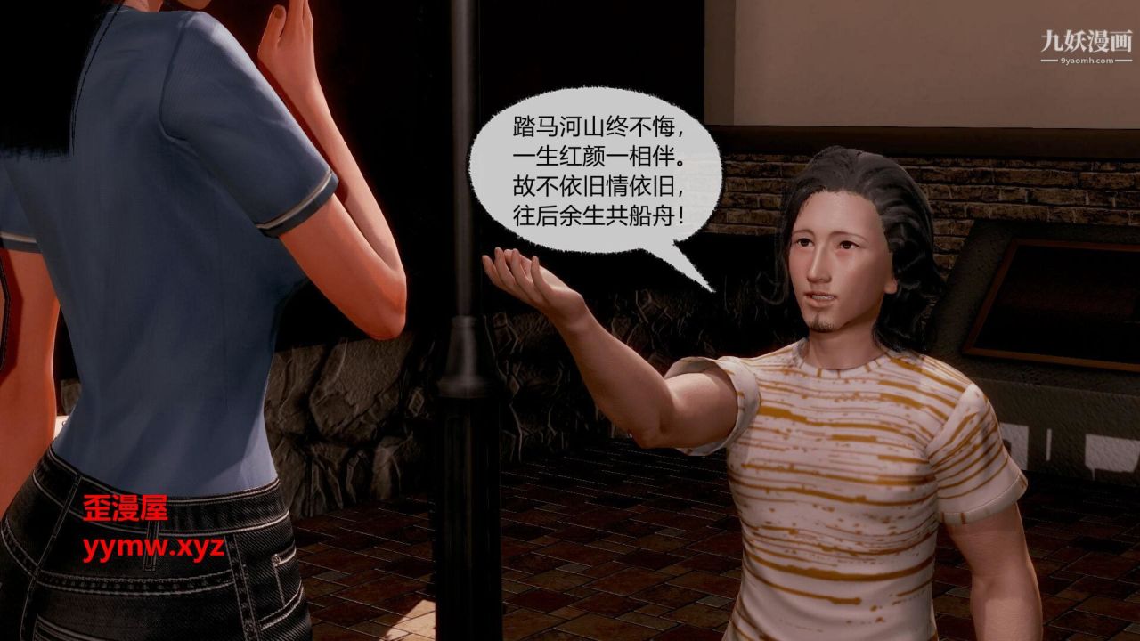 催眠契约录之母亲篇[3D]第07话【第05话】