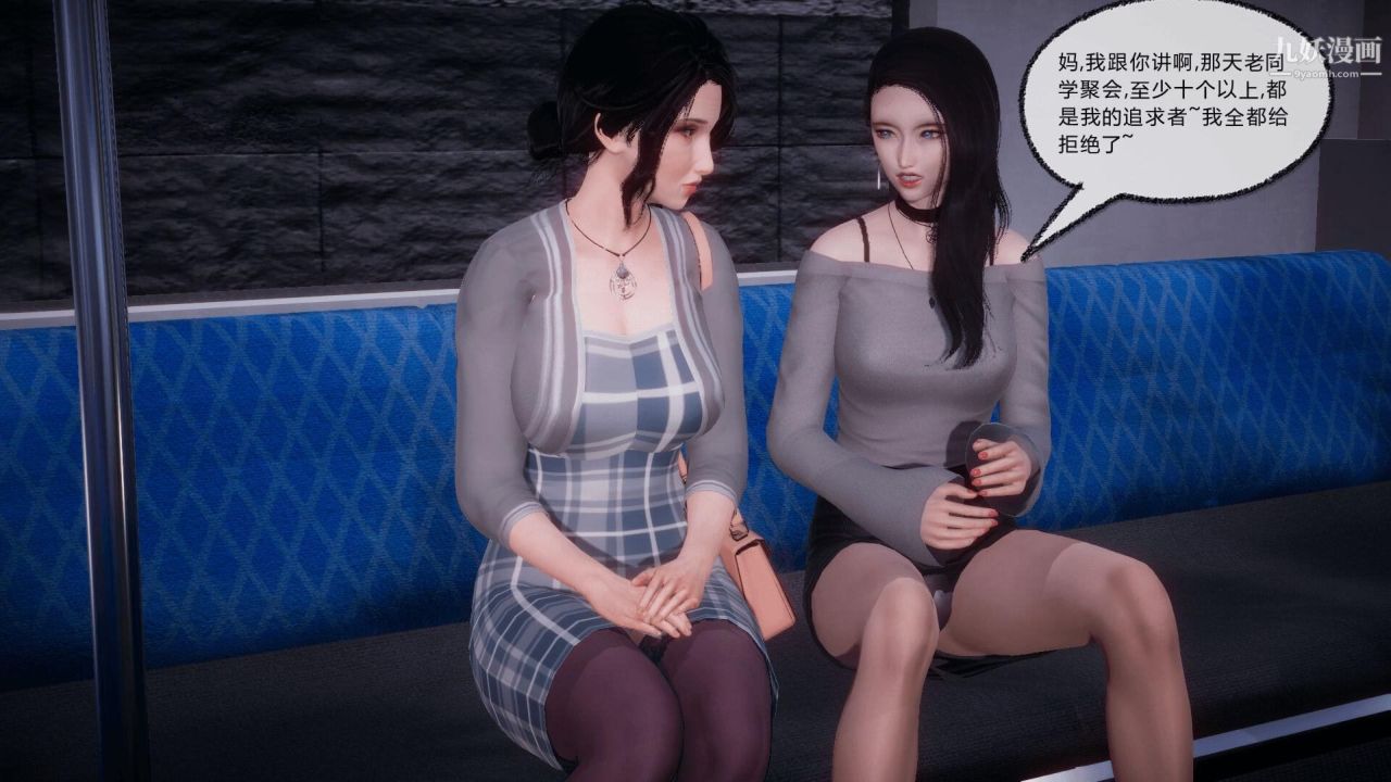 催眠契约录之母亲篇[3D]第08话大结局【第01话】