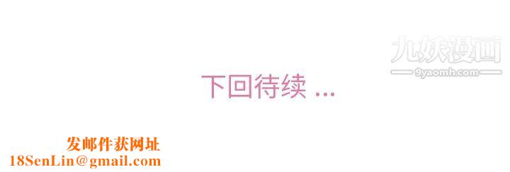 郑主任为何这样第67话