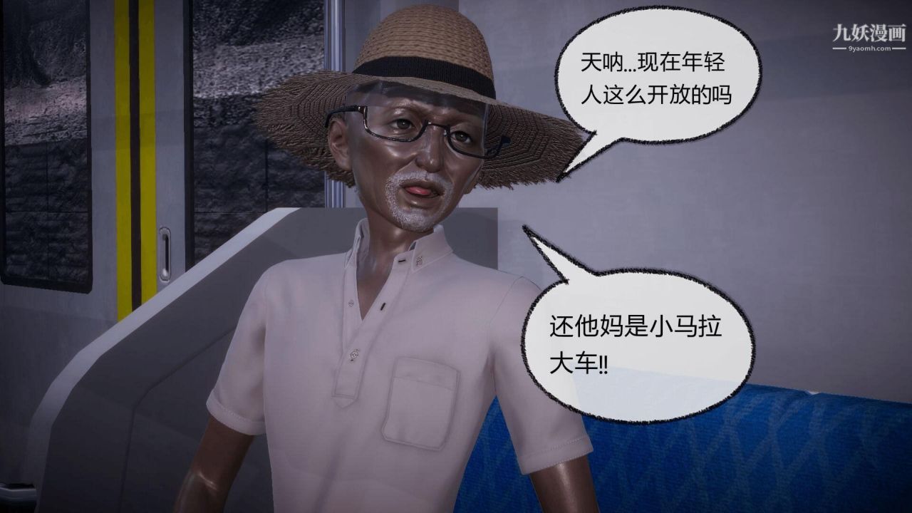 催眠契约录之母亲篇[3D]第08话大结局【第01话】