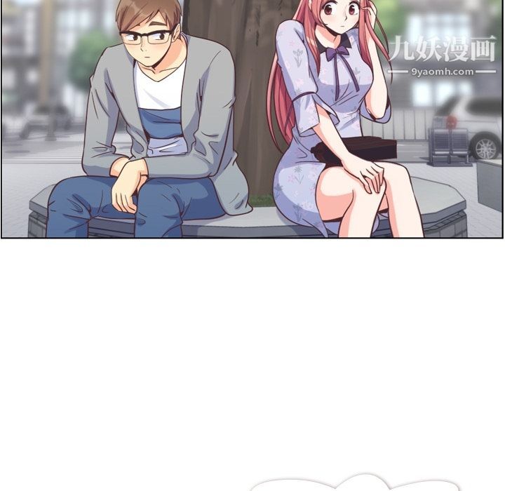 郑主任为何这样第68话