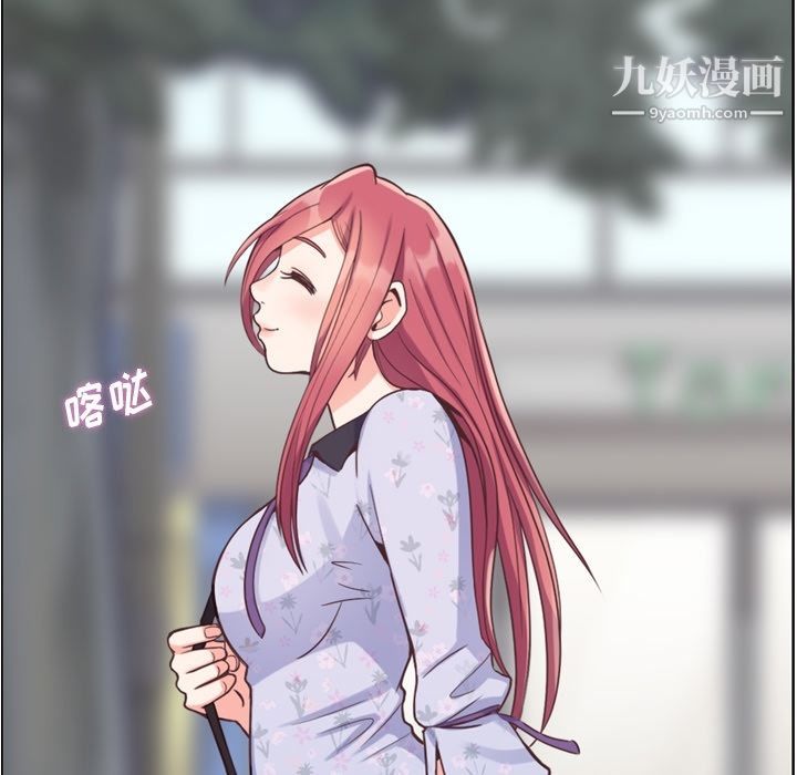 郑主任为何这样第68话