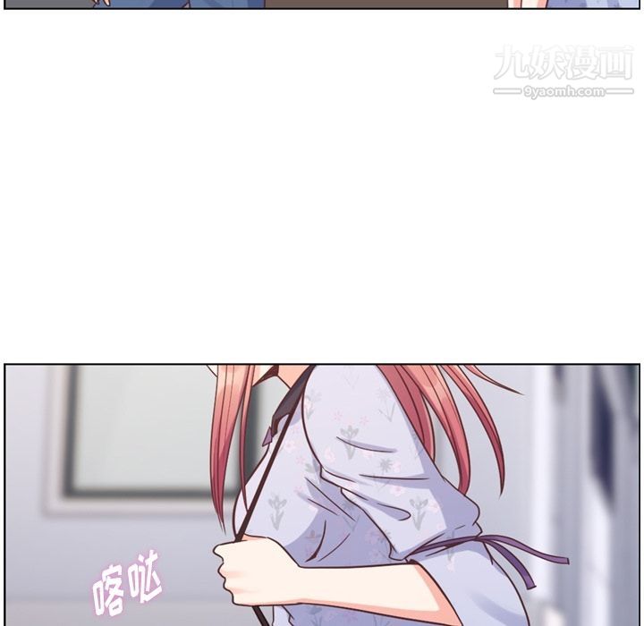 郑主任为何这样第69话