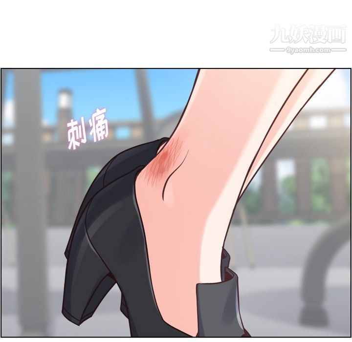 郑主任为何这样第69话