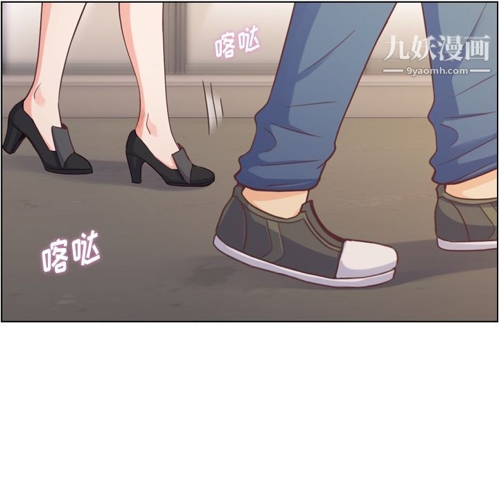 郑主任为何这样第69话