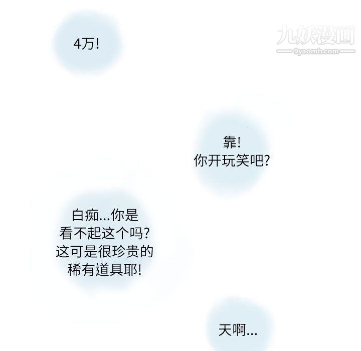 情事物语Second第1话