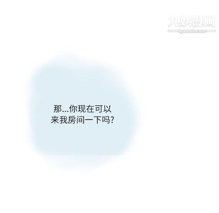 情事物語Second第1話