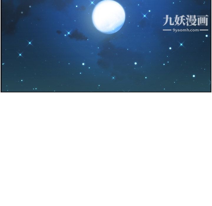 郑主任为何这样第69话