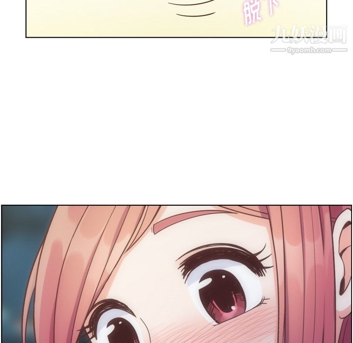 郑主任为何这样第69话