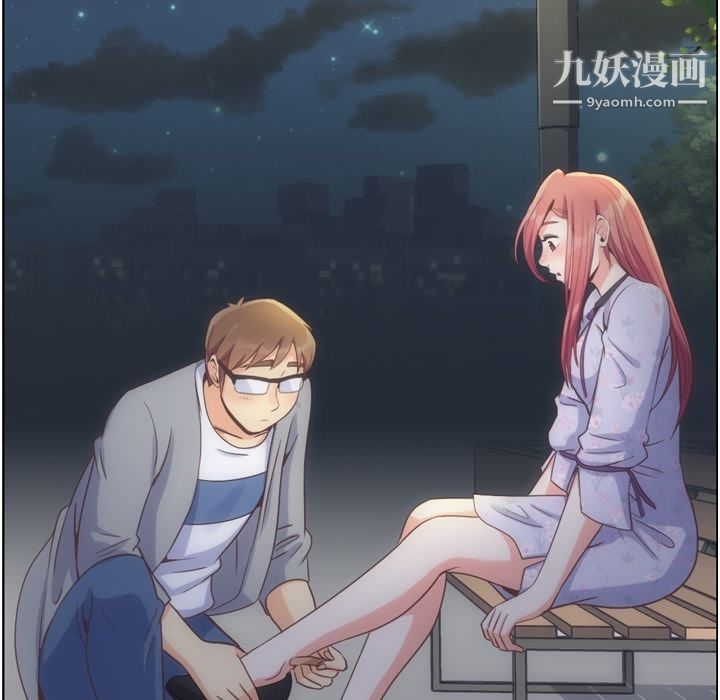 郑主任为何这样第69话