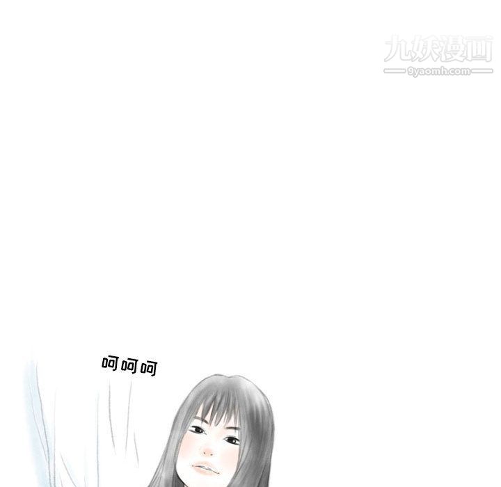 情事物语Second第1话