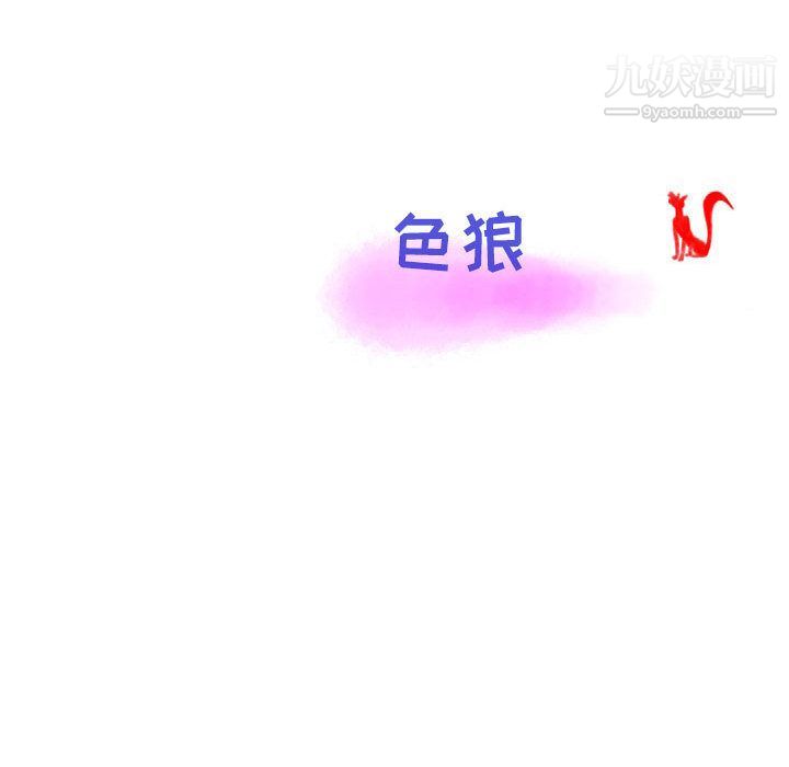 情事物语Second第1话