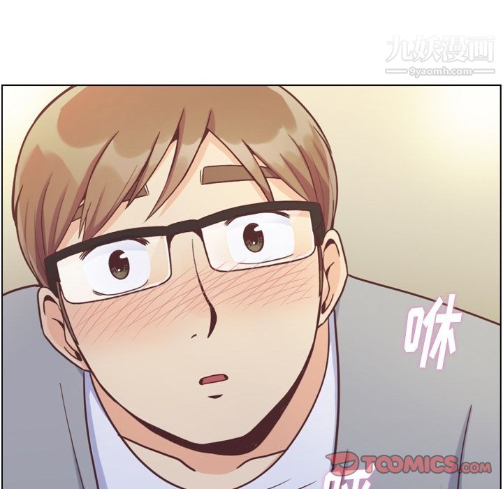 郑主任为何这样第70话