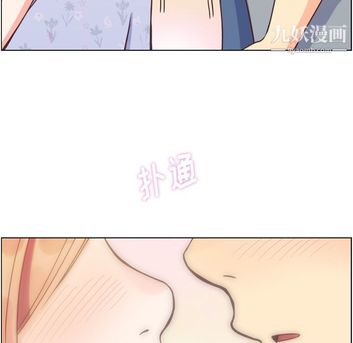 郑主任为何这样第70话