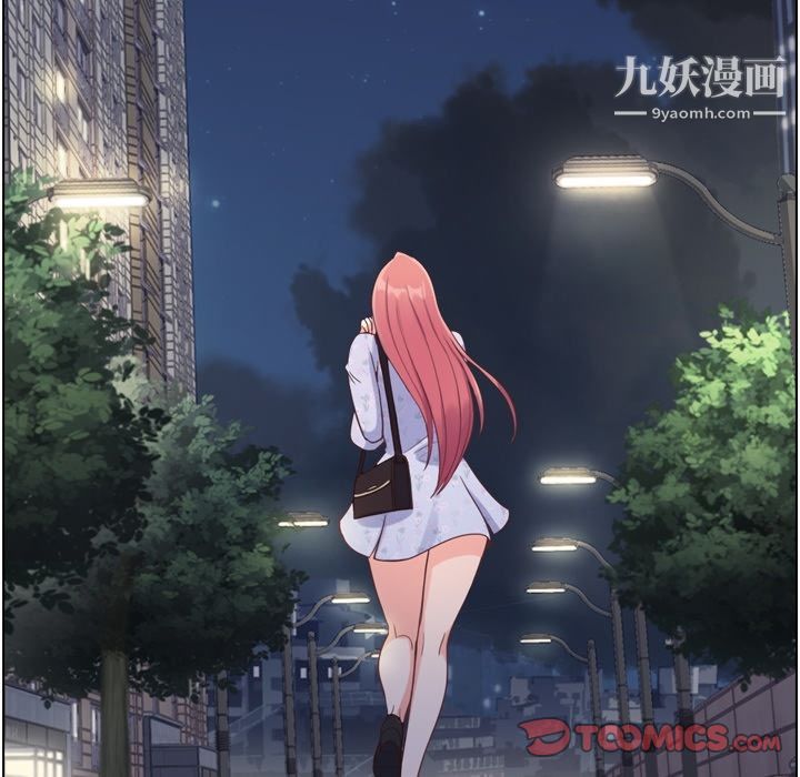 郑主任为何这样第70话