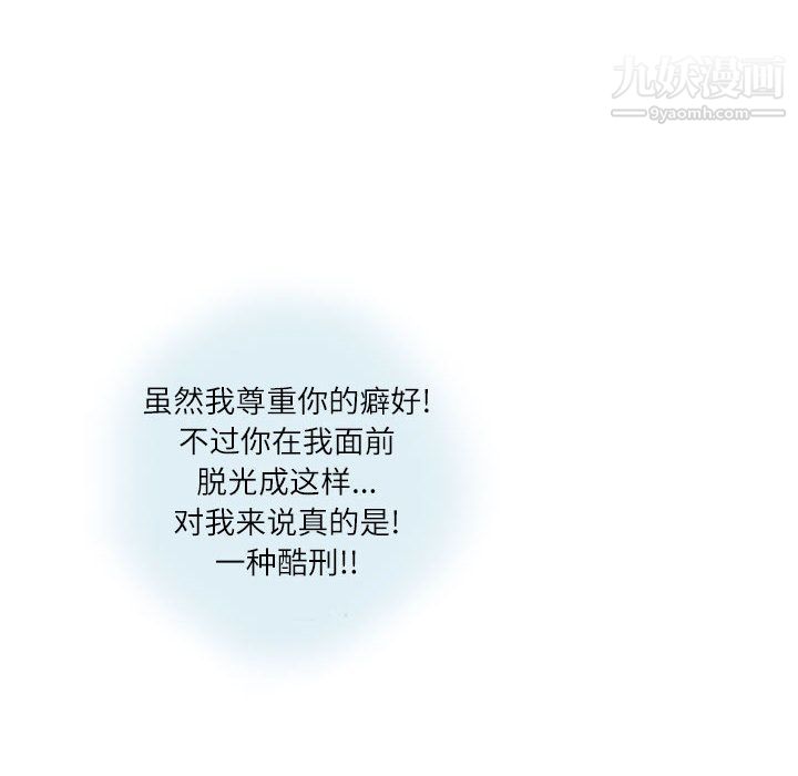 情事物语Second第2话