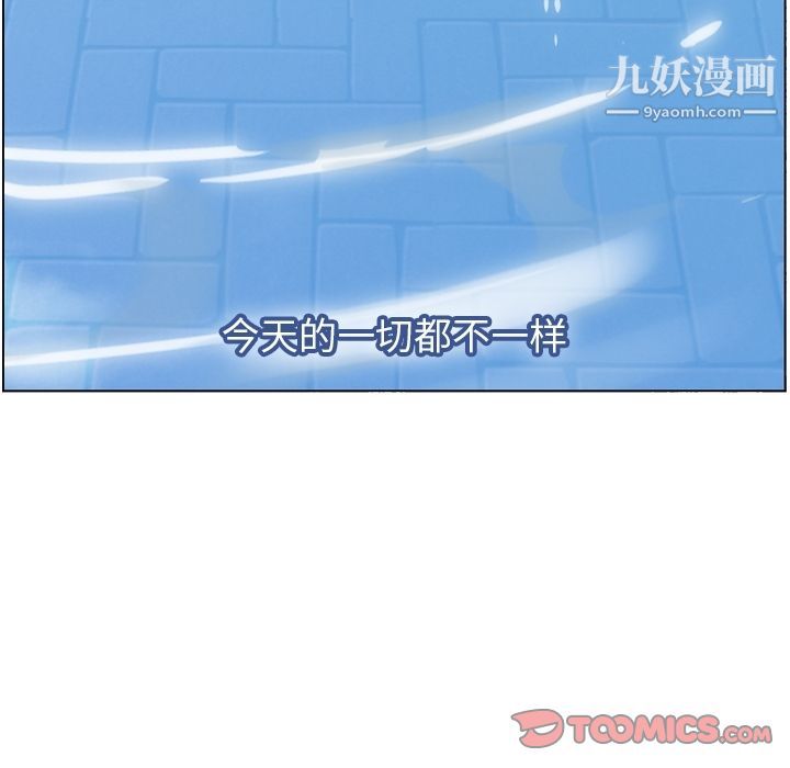 郑主任为何这样第70话