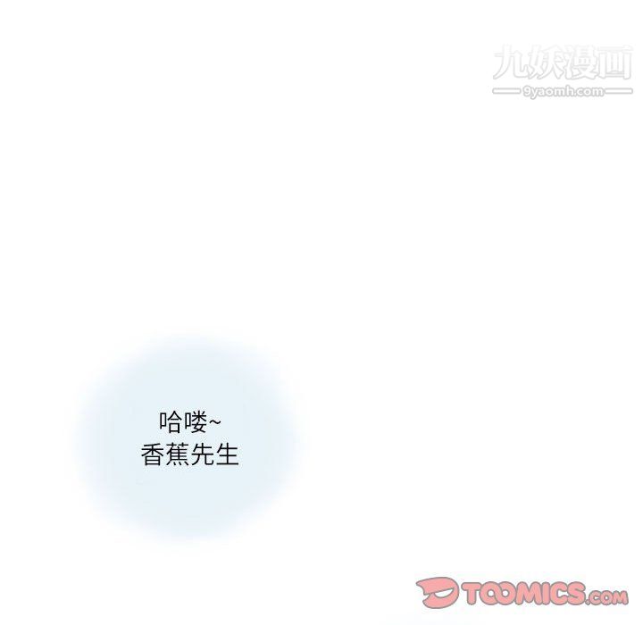 情事物语Second第3话