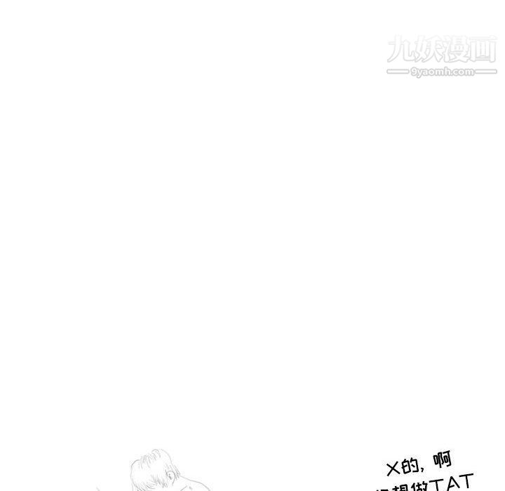 情事物语Second第3话