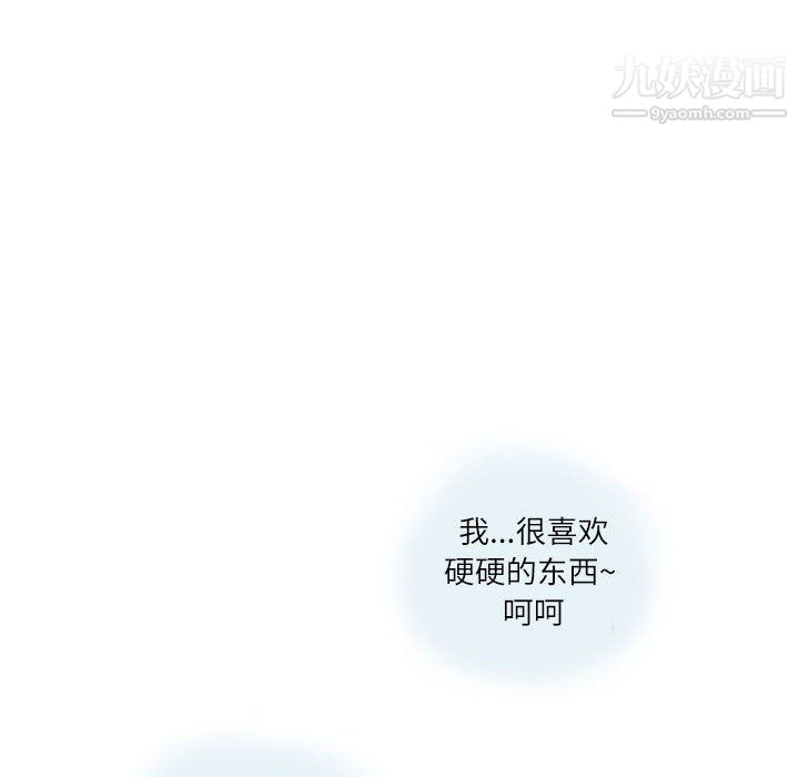 情事物语Second第3话