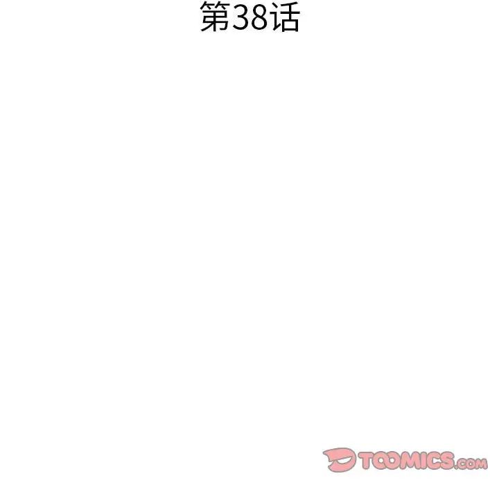 海女第38话