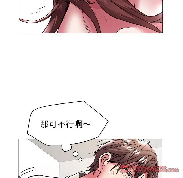 海女第38话