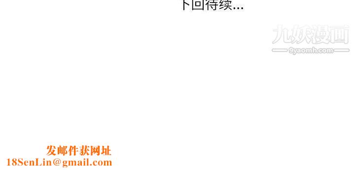 情事物语Second第3话