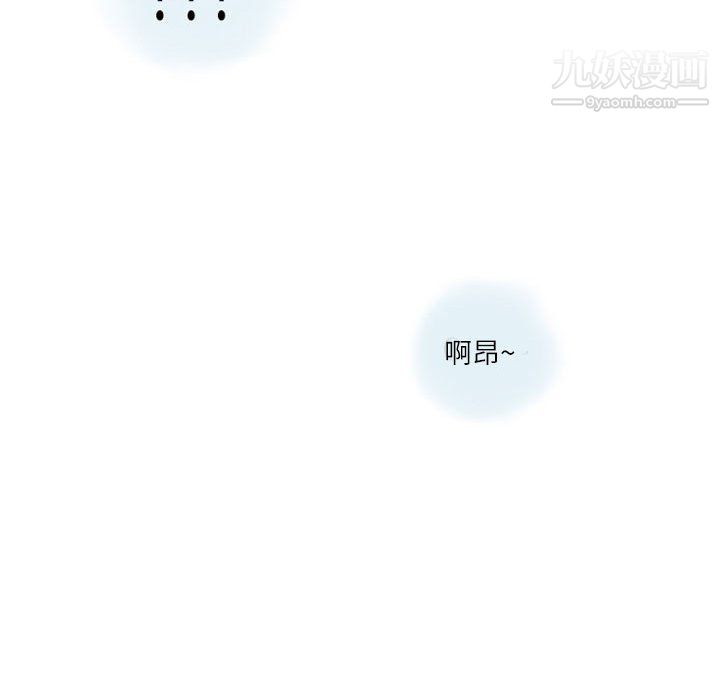 情事物语Second第4话