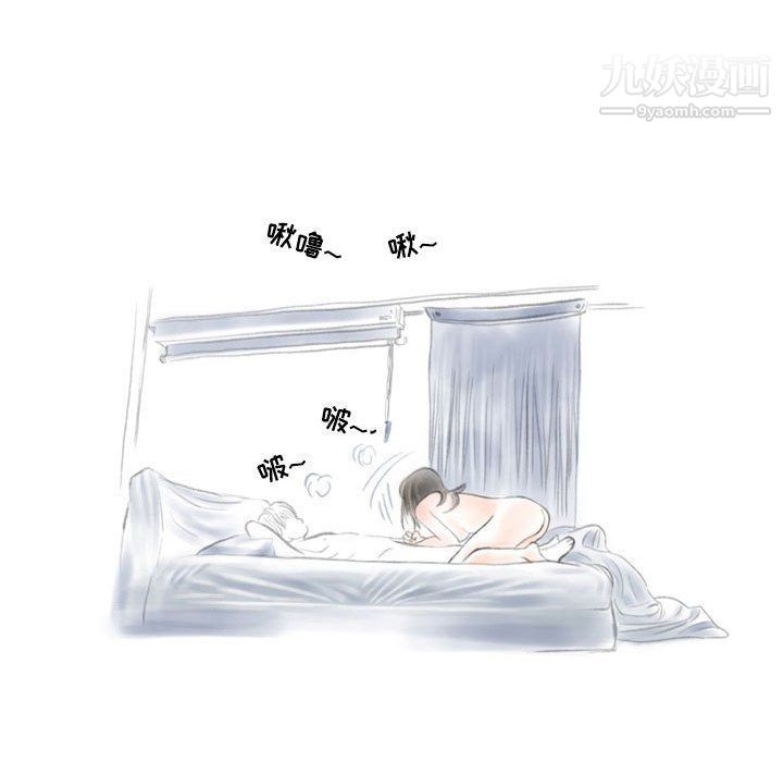 情事物语Second第4话