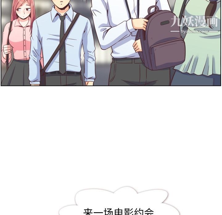 郑主任为何这样第71话