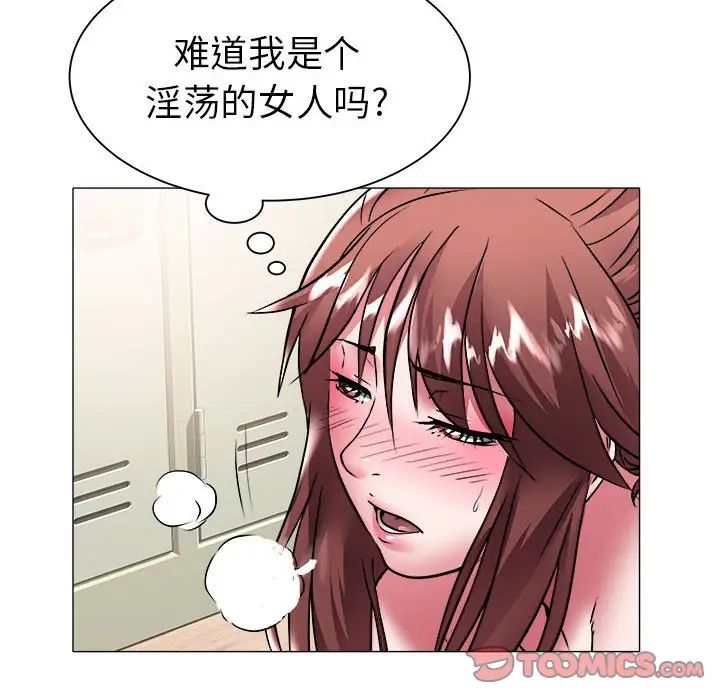 海女第38话