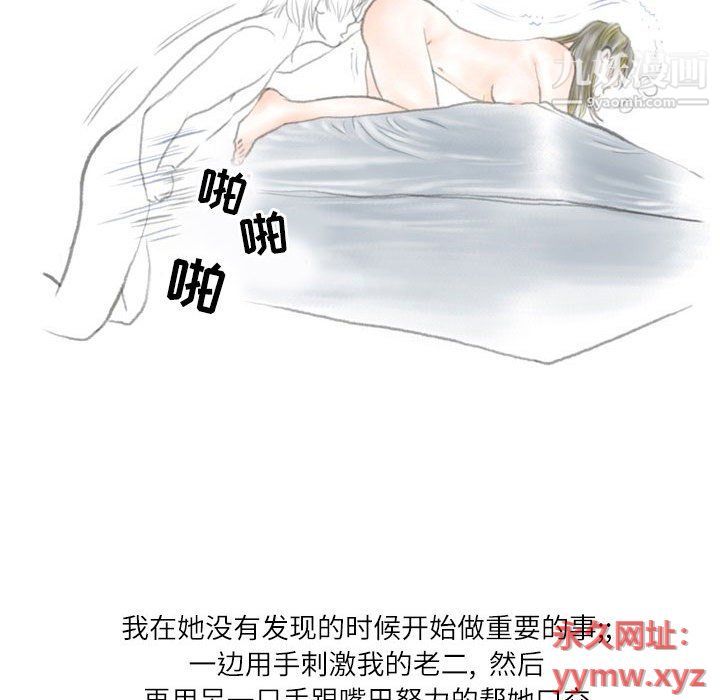 情事物语Second第4话