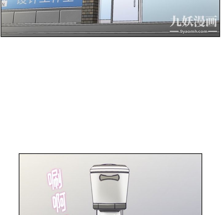 郑主任为何这样第72话