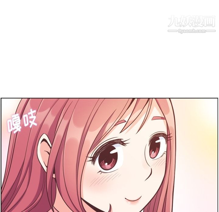 郑主任为何这样第72话