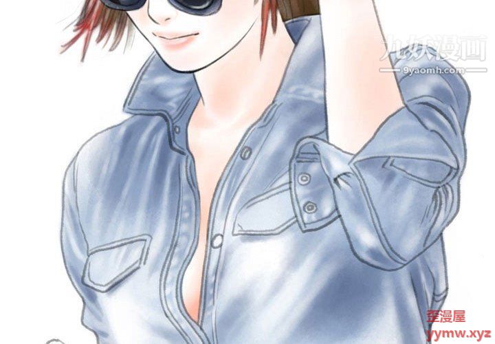 情事物语Second第5话