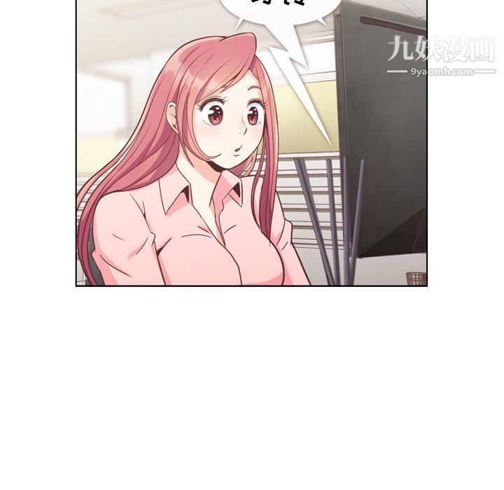 郑主任为何这样第72话