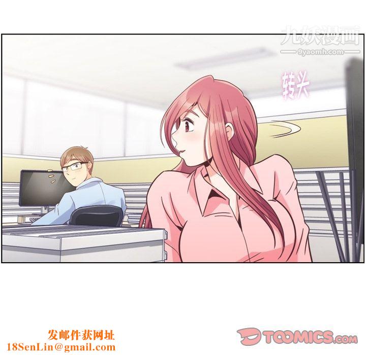 郑主任为何这样第72话