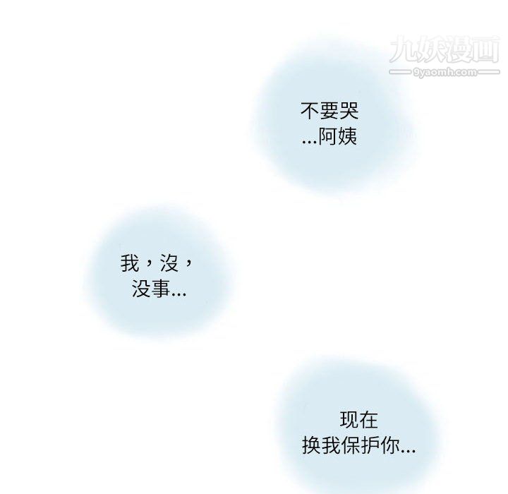 情事物语Second第5话