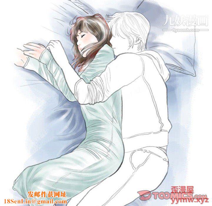 情事物语Second第5话