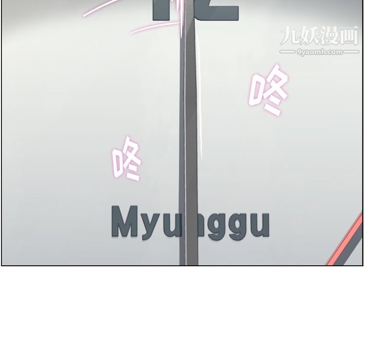 郑主任为何这样第72话