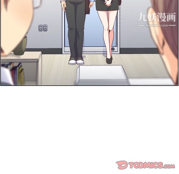 郑主任为何这样第72话