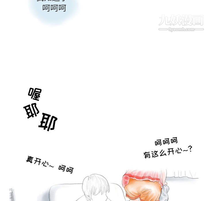 情事物语Second第5话