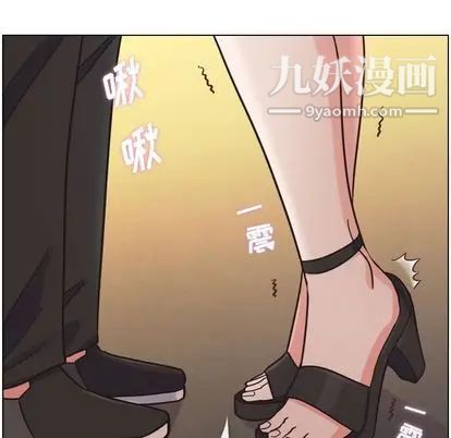 郑主任为何这样第73话