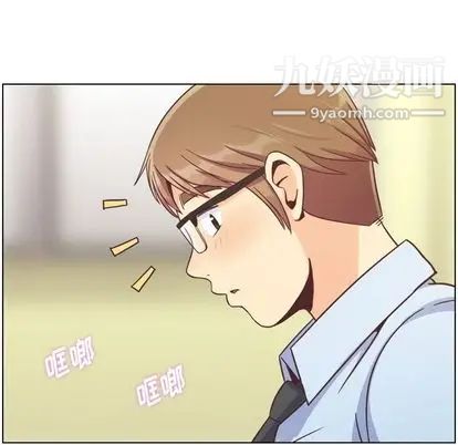 郑主任为何这样第73话