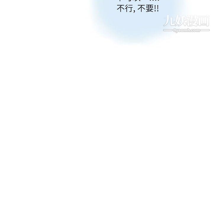 情事物语Second第6话