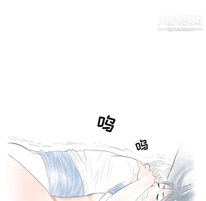 情事物语Second第6话