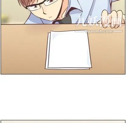 郑主任为何这样第73话