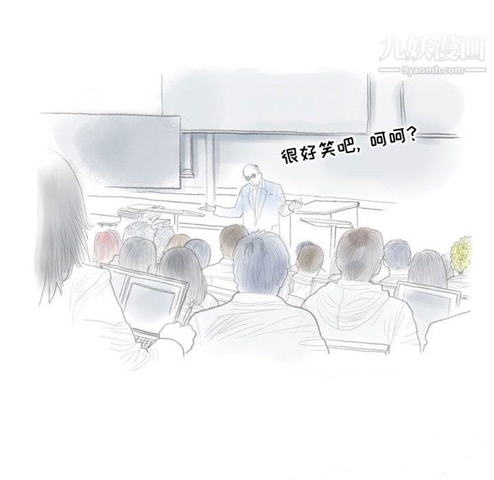 情事物语Second第7话