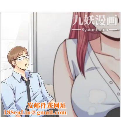 郑主任为何这样第74话